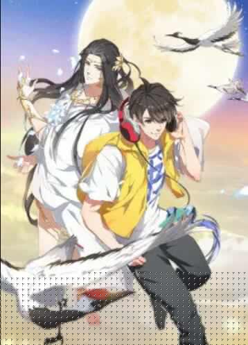 修真聊天群 动态漫