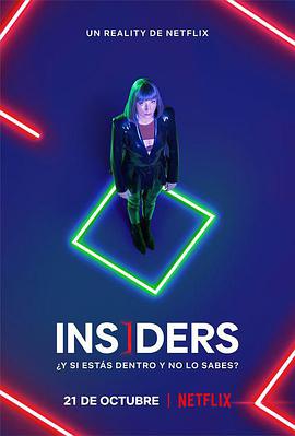 天外有天 Insiders第05集