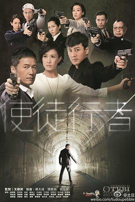 使徒行者粤语第27集