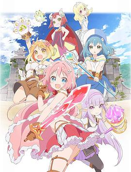 Endro~！第01集