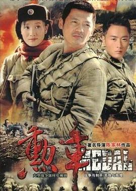勋章第07集