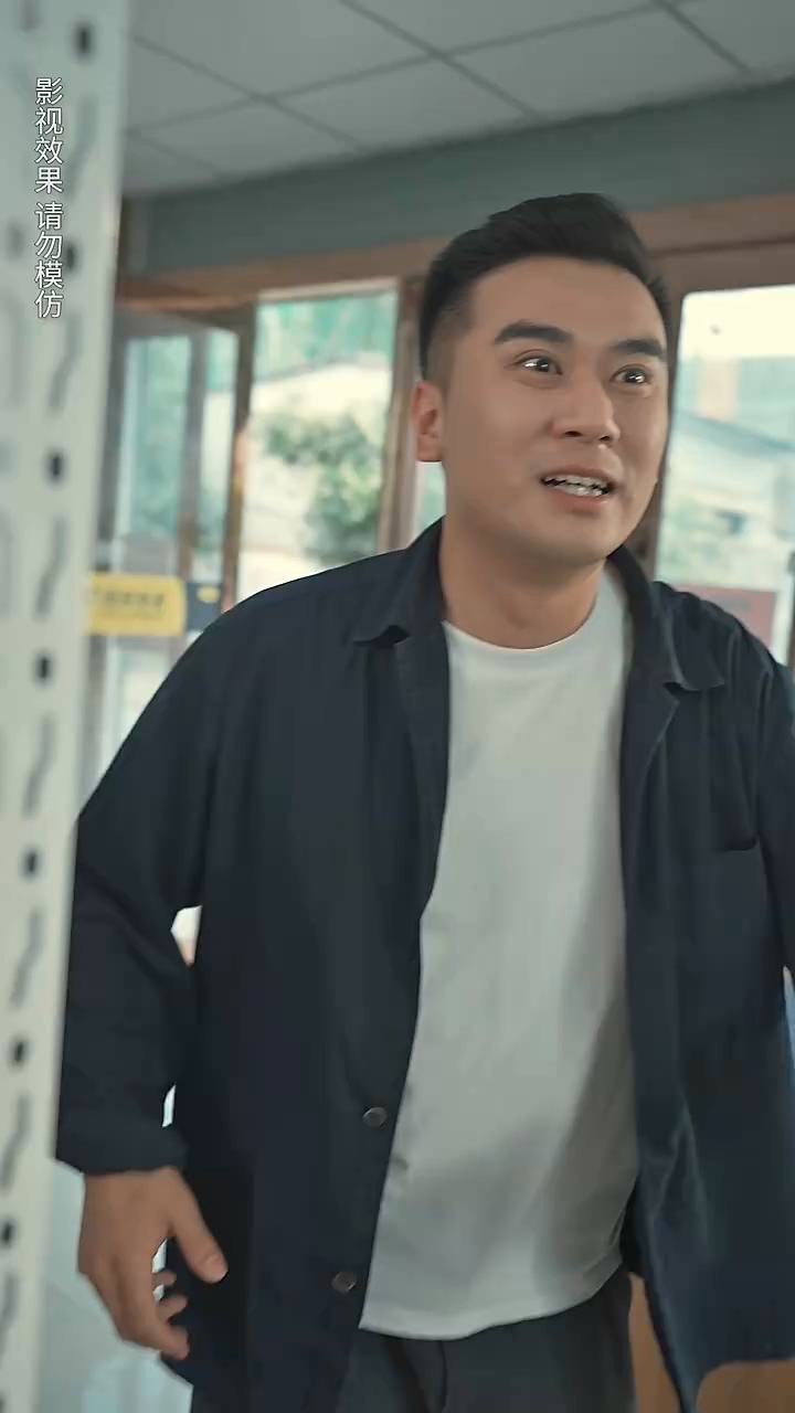 阴阳快递员第01集