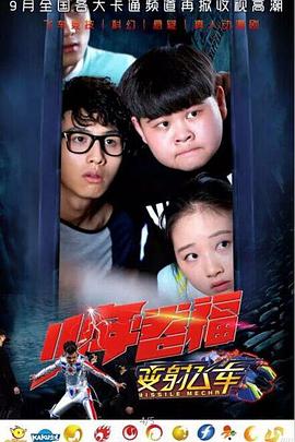 少年卷福第42集