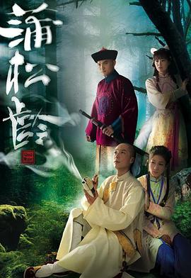 画舫风云粤语第03集