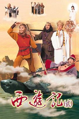 天地争霸美猴王粤语第41集