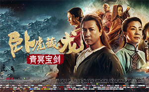 天堂影视